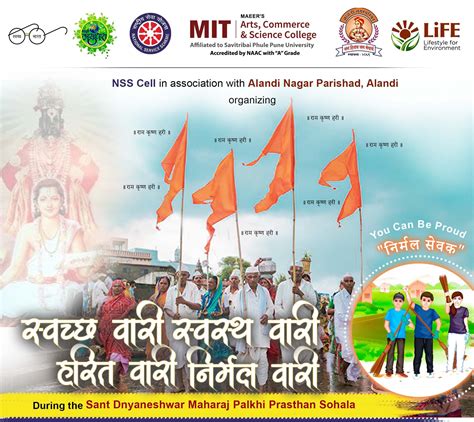 Best Ranked Institute by India Today | MIT Pune's Arts, Commerce, and ...