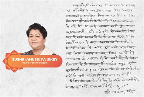 Shri Rawatpura Sarkar University (SRU) Raipur, Chhattisgarh | Best ...