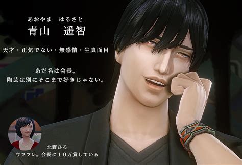 近付かないでくれ、誰も - ABUKUsims.