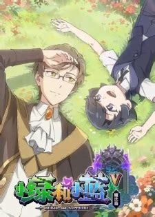 Xiao Lu He Xiao Lan V: Mofa Pian | Anime - Interest Stacks ...