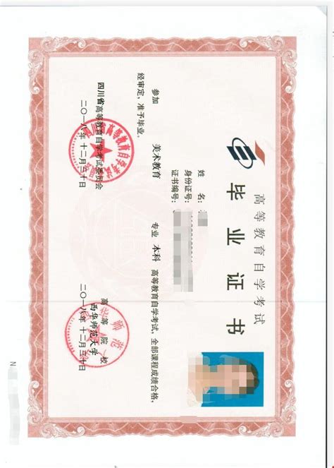 中国自考最好拿学位证的学校 - 知乎