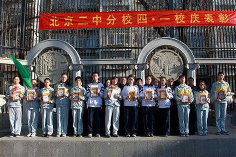 北京最好的初中排名前十名的学校 2023北京十大中学资料介绍-中专排名网