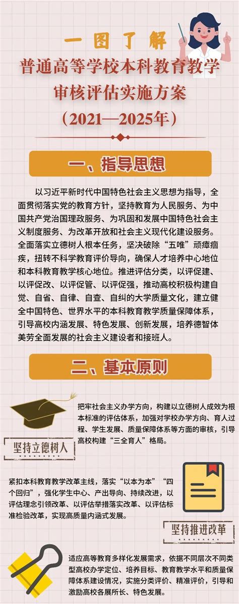 沈阳医学院深度融入共建“一带一路”高校交流合作 研讨教学改革与课程创新 - 智慧中国
