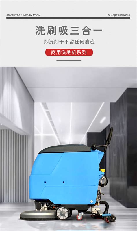淄博福骏清洁设备 FJ700X驾驶式双刷洗地机 驾驶式双刷洗地机 质量保证 淄博洗地机 厂家直销