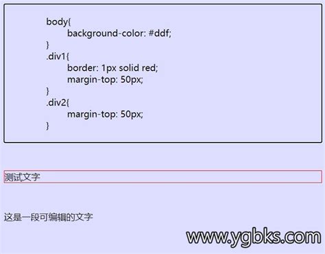 HTML Contenteditable Events 的图像结果