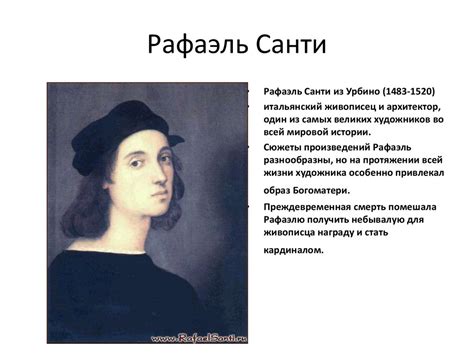 Эпоха Возрождения (Ренессанс) - презентация онлайн