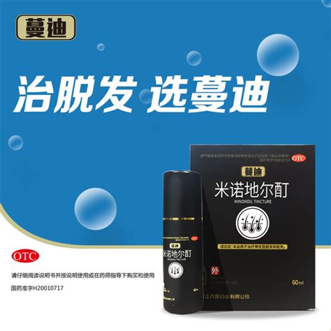 发案例——六级脱发，我觉得没有比我更严重的了-发友网