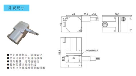 WSS系列拉绳传感器_位移传感器厂家-上海方易电气有限公司专业经营各类传感器及仪器仪表