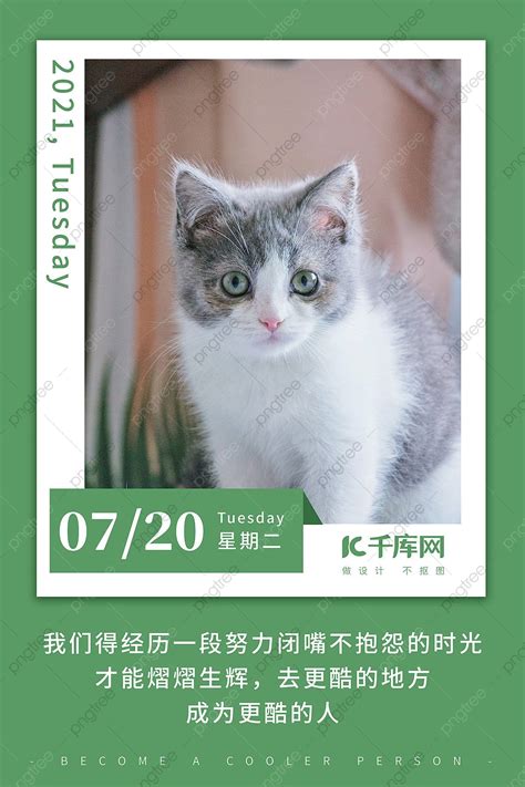 Entrepreneurship Poster-Making 的图像结果