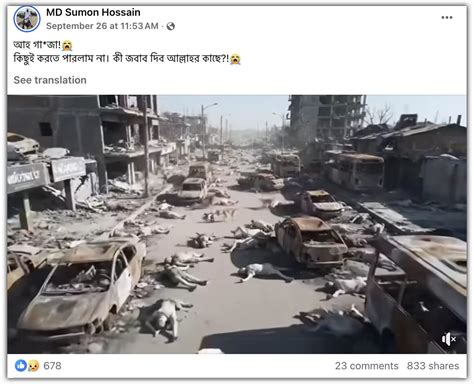 ফ্যাক্ট চেক: গাজাবাসীদের মৃতদেহ ছিঁড়ে খাচ্ছে কুকুর দাবিতে ছড়াল AI ...