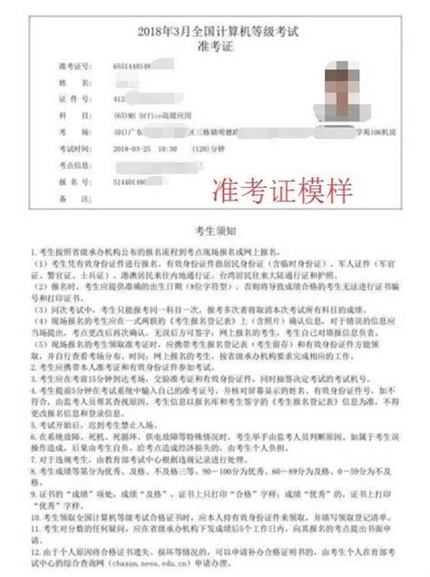 售后服务认证证书中文样本_北京质信认证有限公司