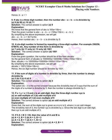 Class 8 Math Chapter 13 的图像结果