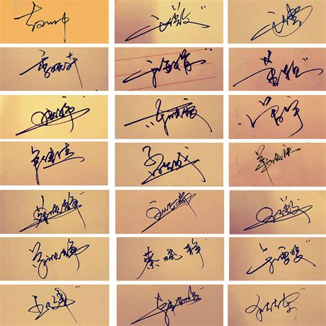 艺术签名设计免费在线制作设计一笔签名 - 曦之签名网
