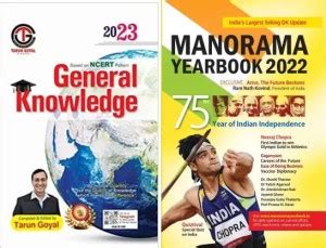 General Knowledge 2023 | Based On NCERT Pattern With Manorama Yearbook ...