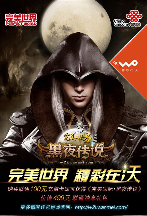 13年情懷感動再現！跨世代MMORPG手遊鉅作《完美世界M》台港澳代理權確定 | LVUP 遊戲資訊網