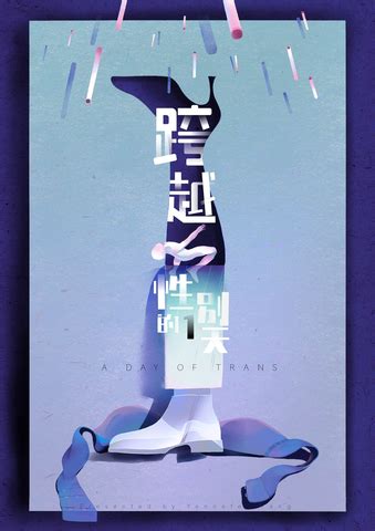 Groundbreaking Documentary “A Day of Trans” Explores the Experiences of ...