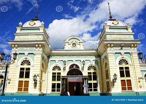 Railway Station in Irkutsk, Eastern Siberia, Russian Federation ...