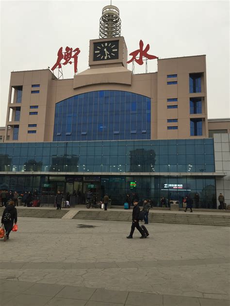 河北省衡水市主要的六座火车站一览
