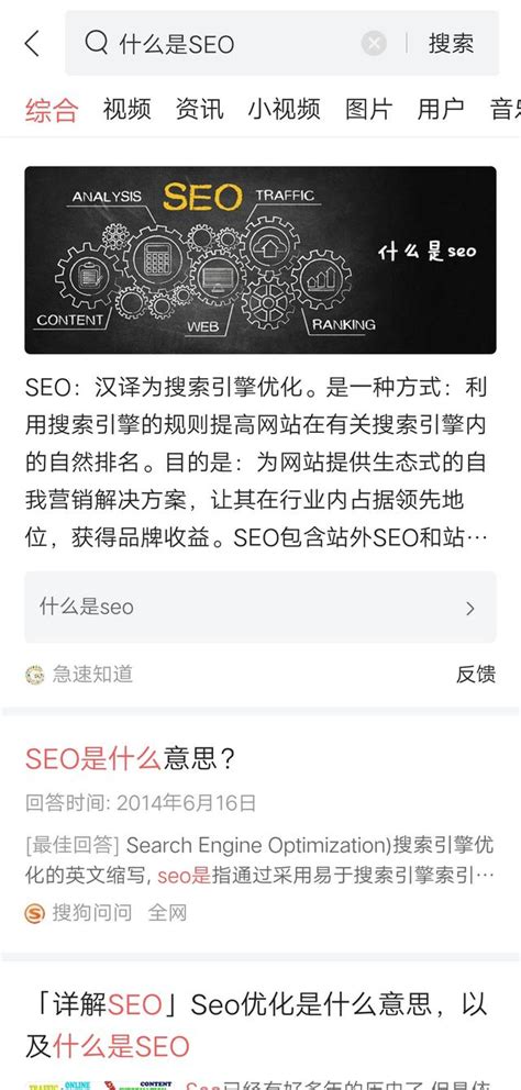 SEO工具发布“头条权重值”，“搜索Plus方案”加快入侵搜索行业-老刘SEO