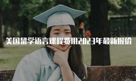 2022年中国赴美留学人数-2022年中国赴美留学人数 - 美国留学百事通