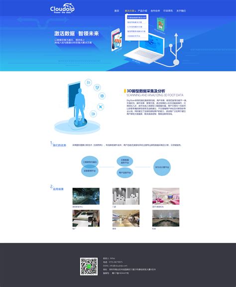 25款企业网站设计网页模板PSD源文件打包下载 - NicePSD 优质设计素材下载站
