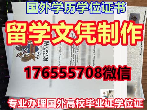 办理新罕布什尔大学本科硕士毕业证书学位证 | PPT