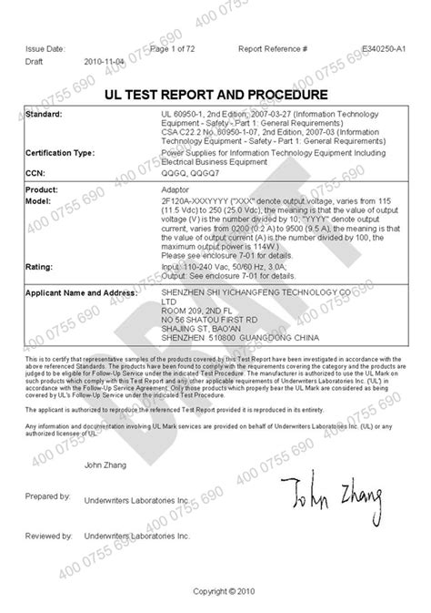 阳光电源储能逆变器顺利通过美国UL认证 - 中国电力网-