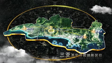 【三亚地图】三亚谷歌地图AE模板_AE模板下载(编号:7076095)_AE模板_光厂(VJ师网) www.vjshi.com