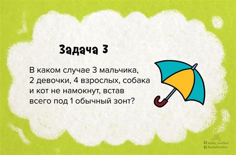 Логические задачи в картинках с ответами и решениями