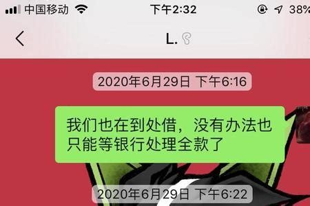 银行有自己的催收部门，为什么还要委托第三方催收公司进行催款？ - 知乎