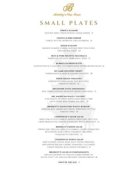 Menus | Brinkley's Chop House in North Augusta, SC