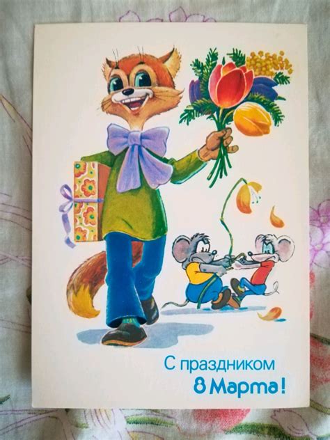 Открытки художника Зарубина к 8 Марта (все новые) в интернет-магазине ...