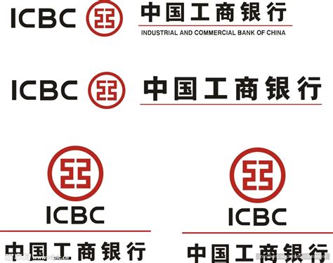 中国工商银行logo设计图__广告设计_广告设计_设计图库_昵图网nipic.com