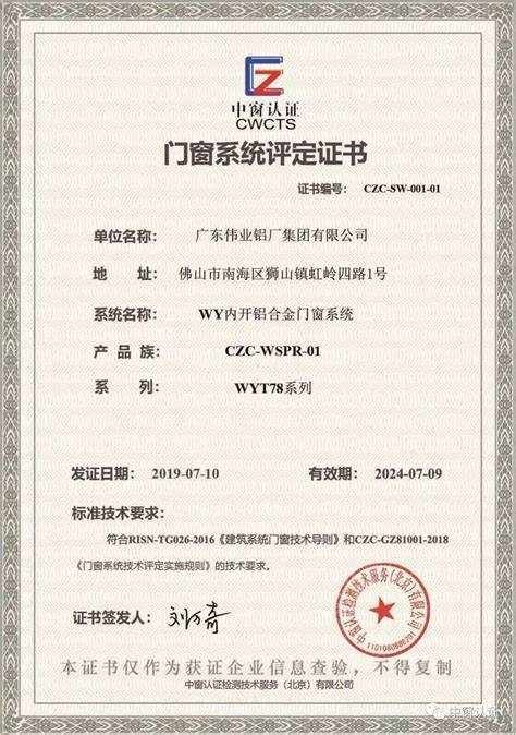 鋁合金門窗代理高檔門窗加盟代理