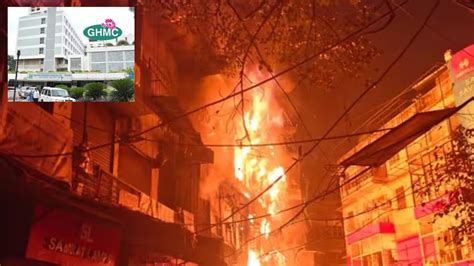 Ramgopalpeta Fire Incident : రాంగోపాల్ పేట అగ్నిప్రమాద ఘటన.. 5, 6వ ...