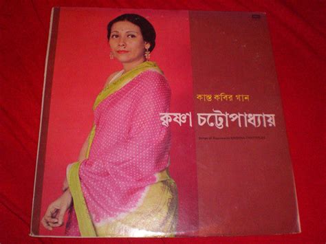 Krishna Chatterji - Songs Of Rajanikanta Krishna Chatterjee (Vinyl ...