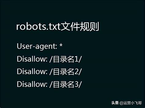 网站seo内容优化（robots文件的作用） - SEO百科 - 酷站外链