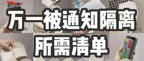 相见恨晚的家居好物推荐，用着幸福百倍最新居家日常必备的生活用品清单！