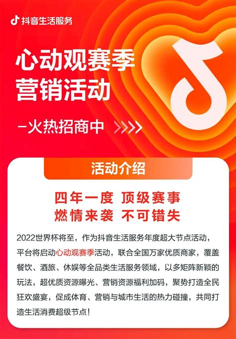 抖音代营销短视频代运营文案编辑视频脚本策划拍摄剪辑直播间运营全案服务-数字威客