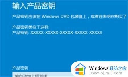 windows10激活密钥免费2023_win10各个版本通用永久激活码神key集最新-windows系统之家