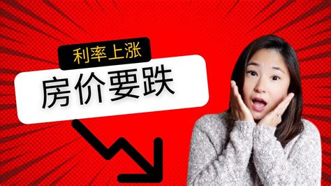 全国首套房贷利率上调 2019年7月全国首套房贷款平均利率为5.44%-太仓楼盘网