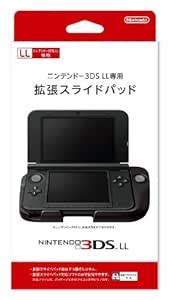 Nintendo Circle Pad Pro - 3DS Ll/xl Accessory (3DS LL /XL Console Not ...
