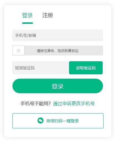 HtmlForm 的图像结果