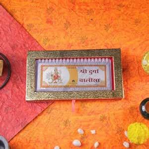 SILVERIC® Sri Durga Chalisa – Pure 999 Silver Foil Edition | Premium ...