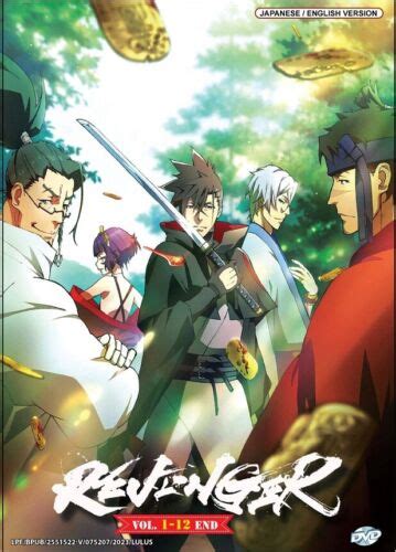 DVD Anime Revenger Complete TV Series (1-12 End) | Ubuy India