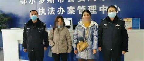 内蒙古：2个外地妇女被抓！_刑侦大队