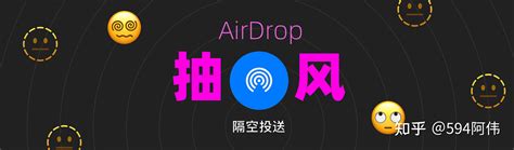 AirDrop搜索不到设备是怎么回事-百度经验