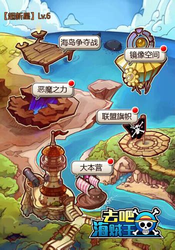 游戏新消息：海贼王世界探索者DLC#3未完成地图12月20日推出_公会界