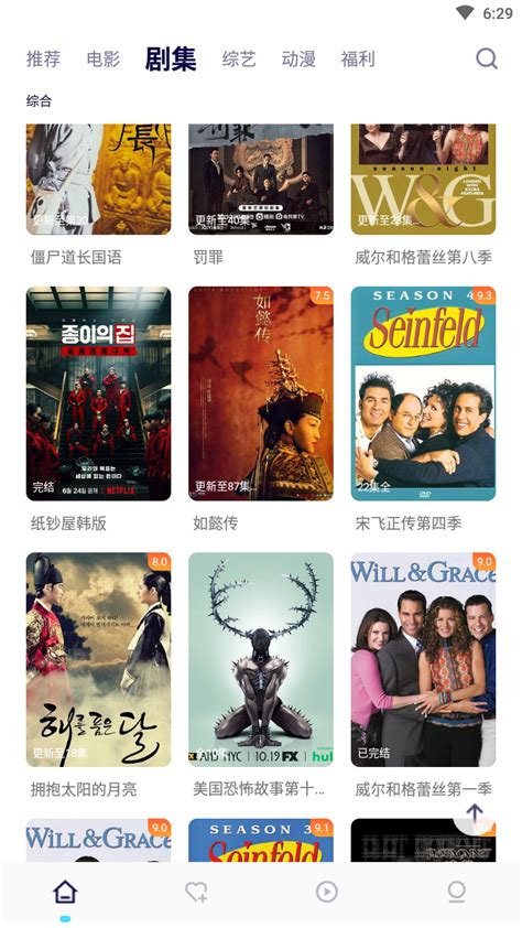 2020年《我和我的家乡》蓝光1080P-中国喜剧剧情电影-超清在线-天翼云解析-天翼云盘-迅雷云盘-百度网盘（豆瓣7.4分） - 懒人脸萌