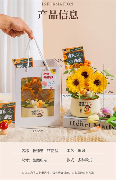 恩师应送什么礼物最新素材